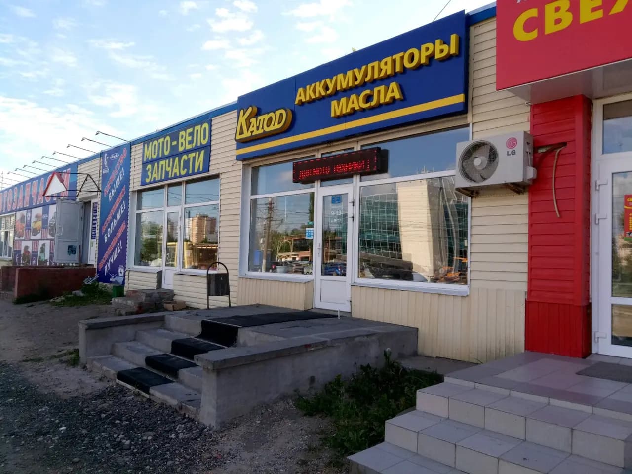 Новые аккумуляторы — фото 3