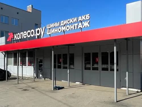 Колесо.ру — главное фото