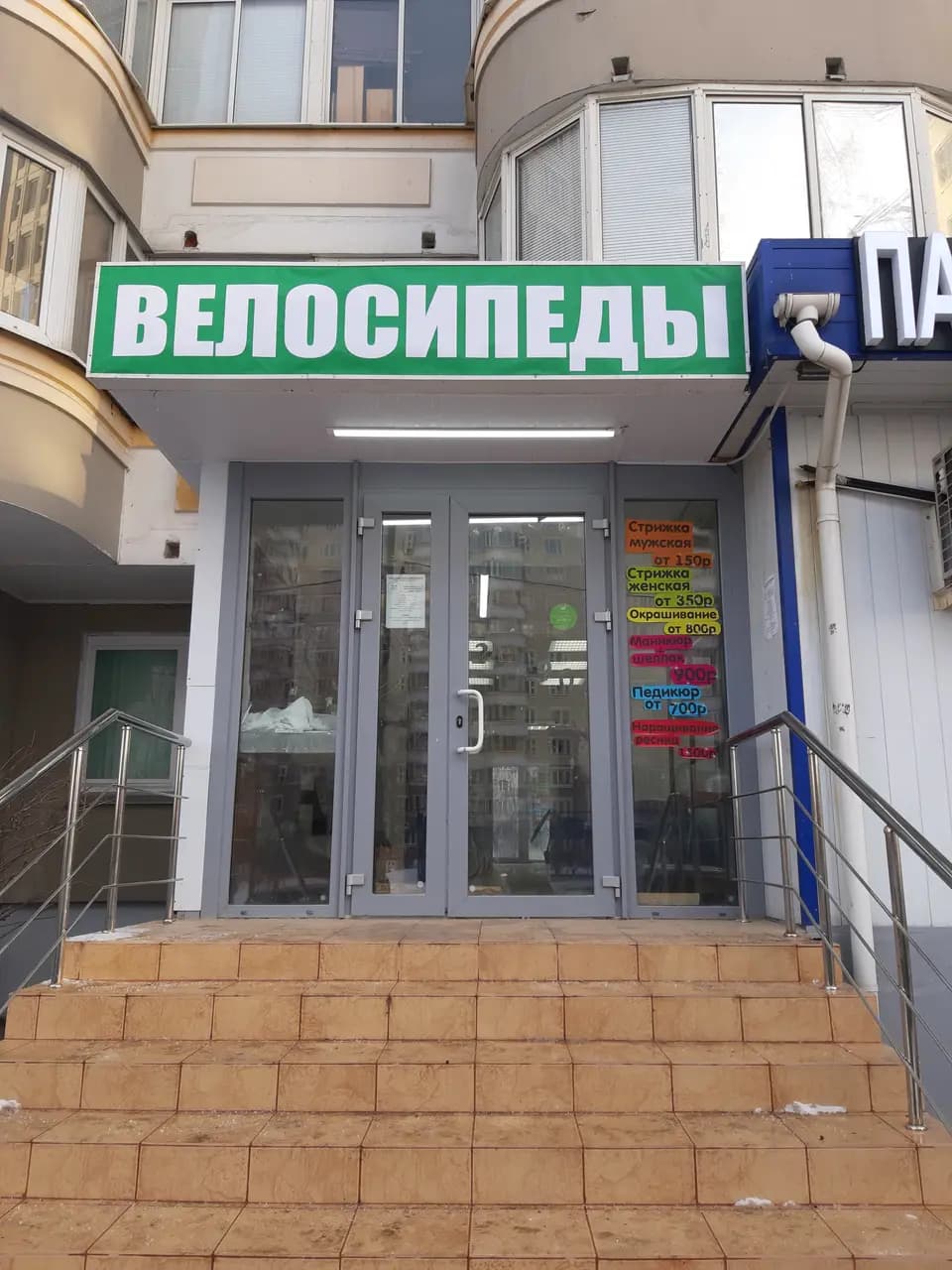 Веломан — главное фото