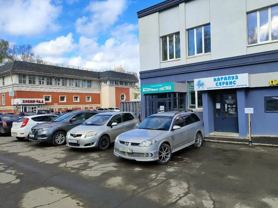 Карапуз сервис — фото 3