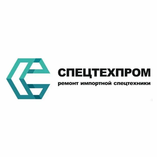 СпецТехПром — фото 2