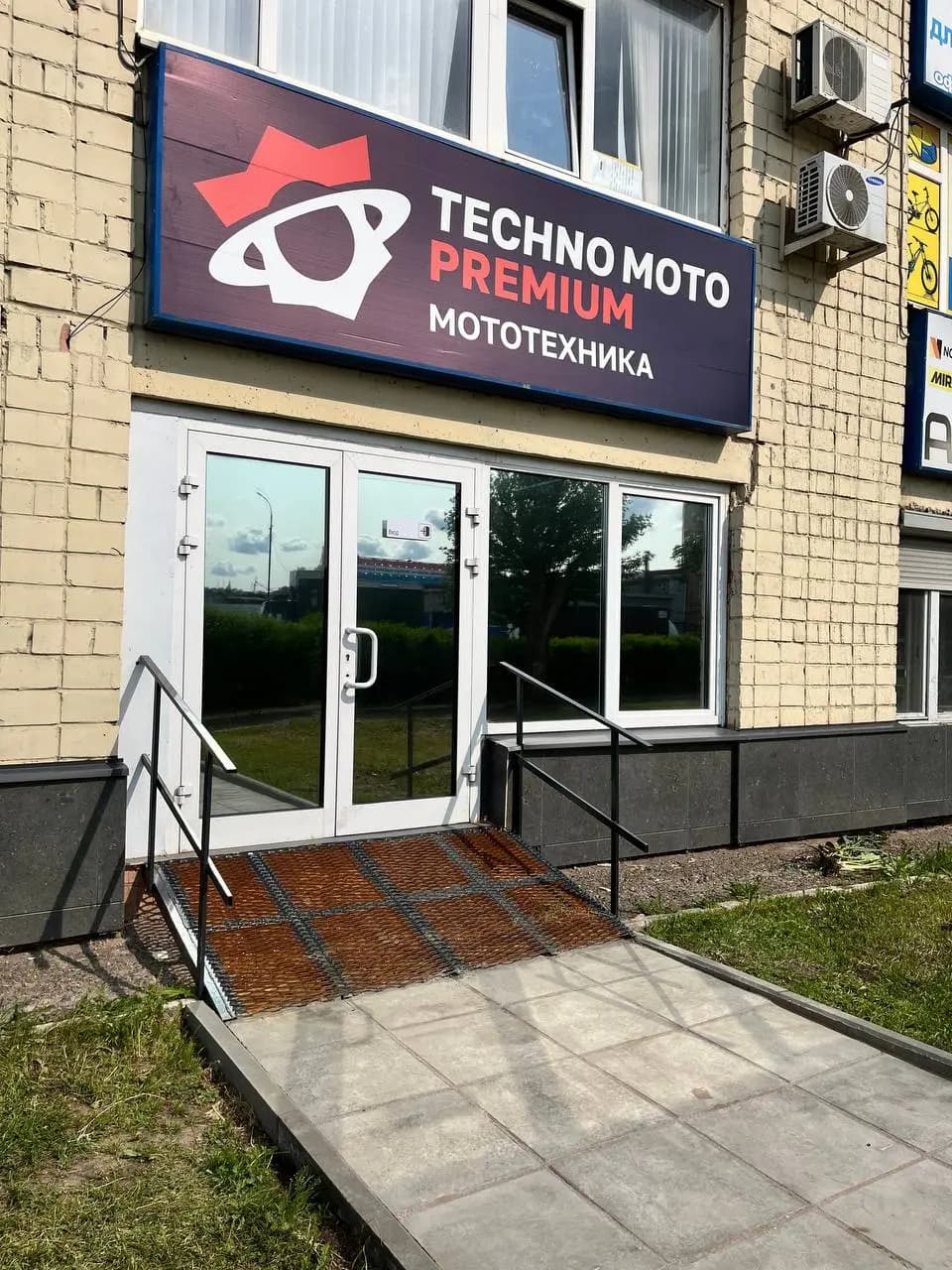 Techno-moto Premium — главное фото