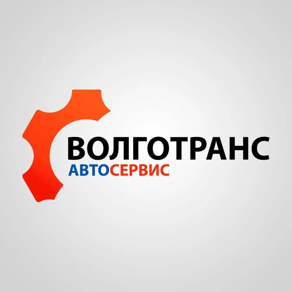 Волготранс — фото 2