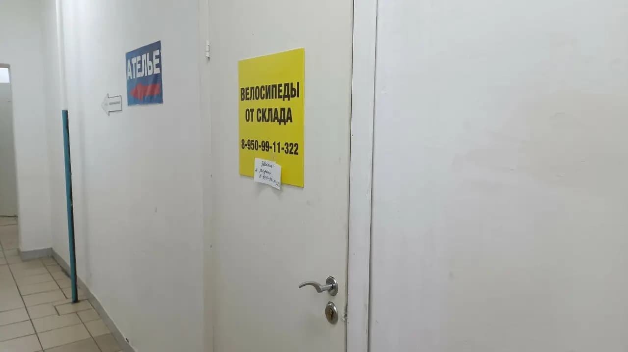 Велосипеды от склада — фото 3