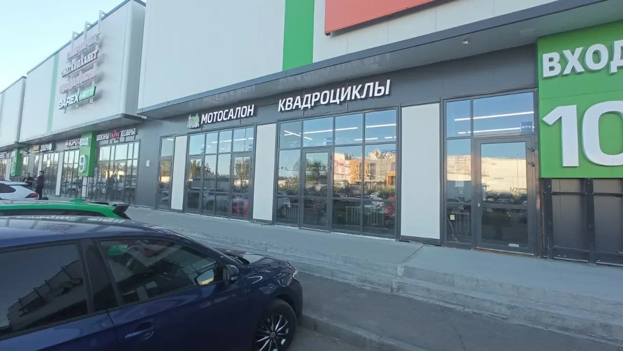 МотоТехника Pro — главное фото
