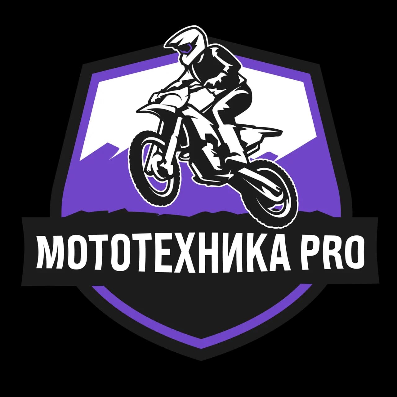 МотоТехника Pro — фото 2