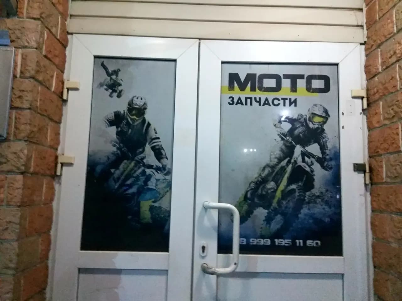 Moto room — фото 2