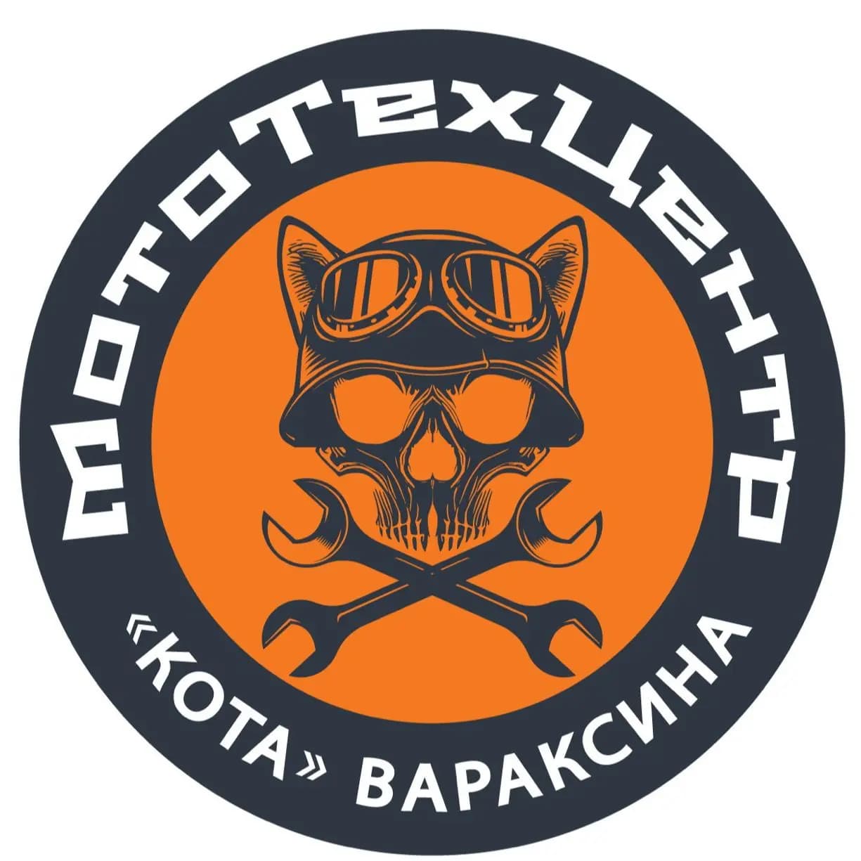 МотоТехЦентр Кота Вараксина — фото 2
