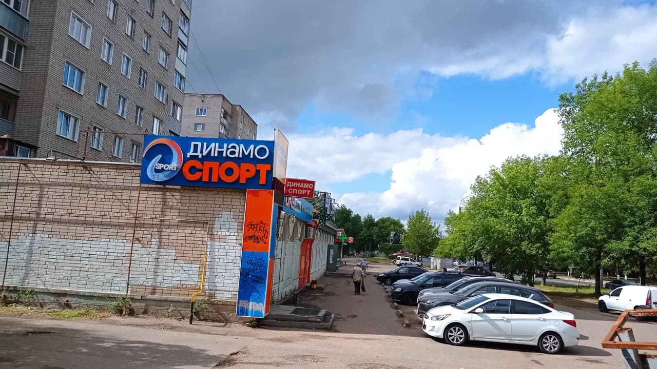 Динамо спорт — главное фото