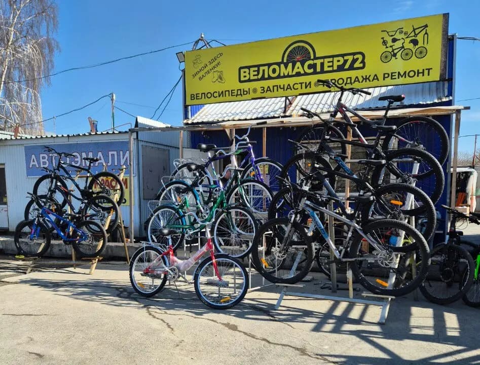 Веломастер72 — главное фото