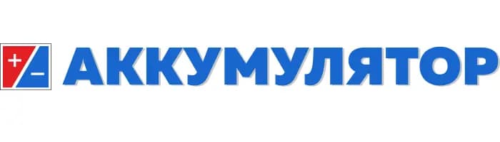 Аккумулятор — фото 2