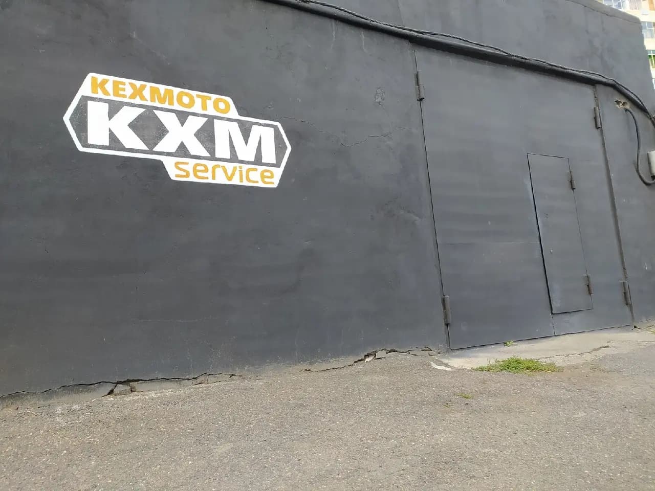 Kexmoto — фото 3
