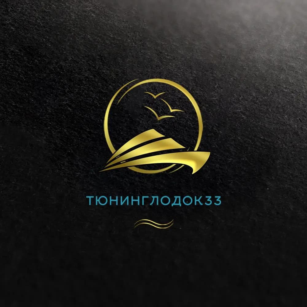 Тюнинг Лодок 33 — фото 2