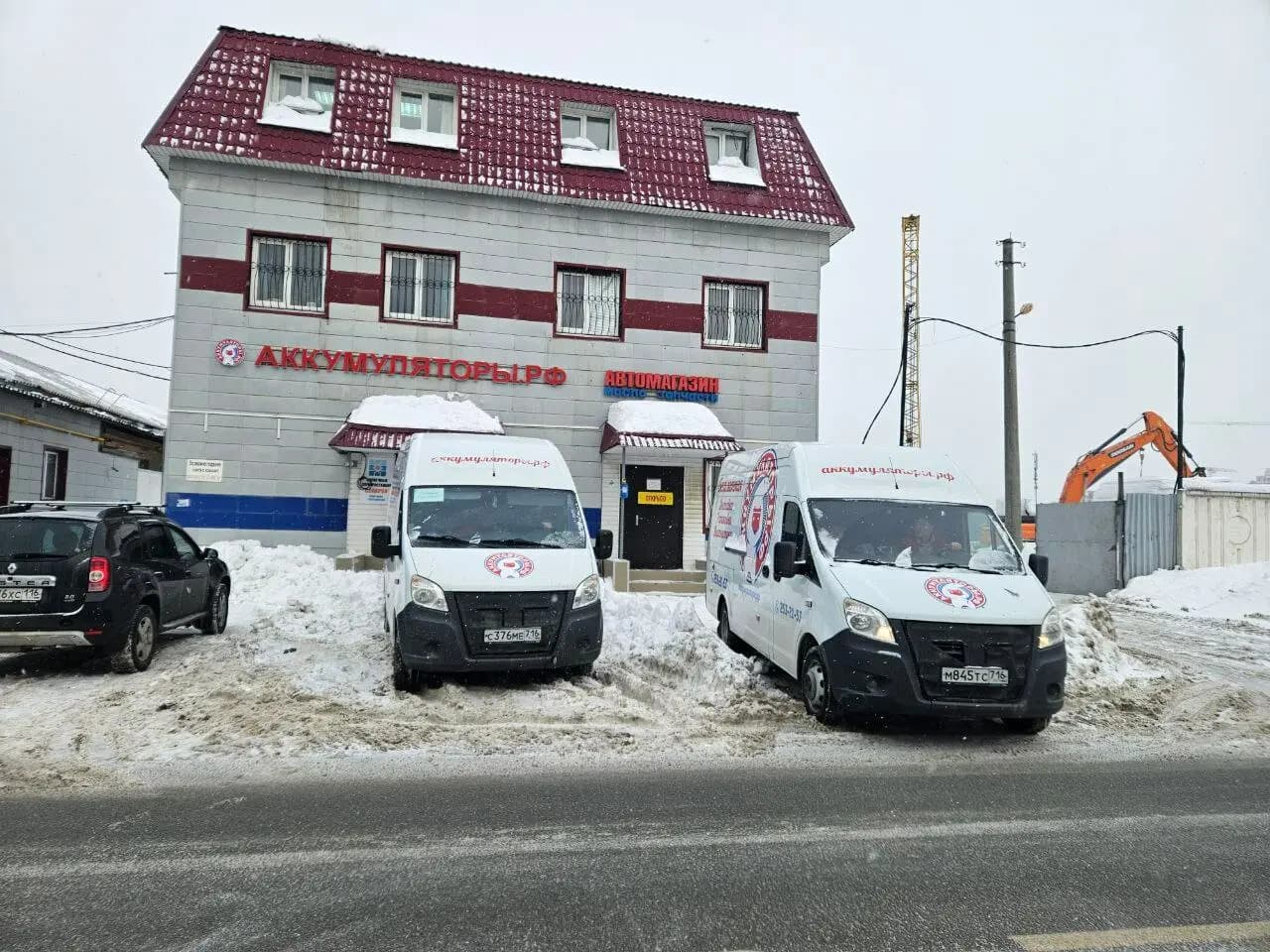 Аккумуляторы.рф — фото 3