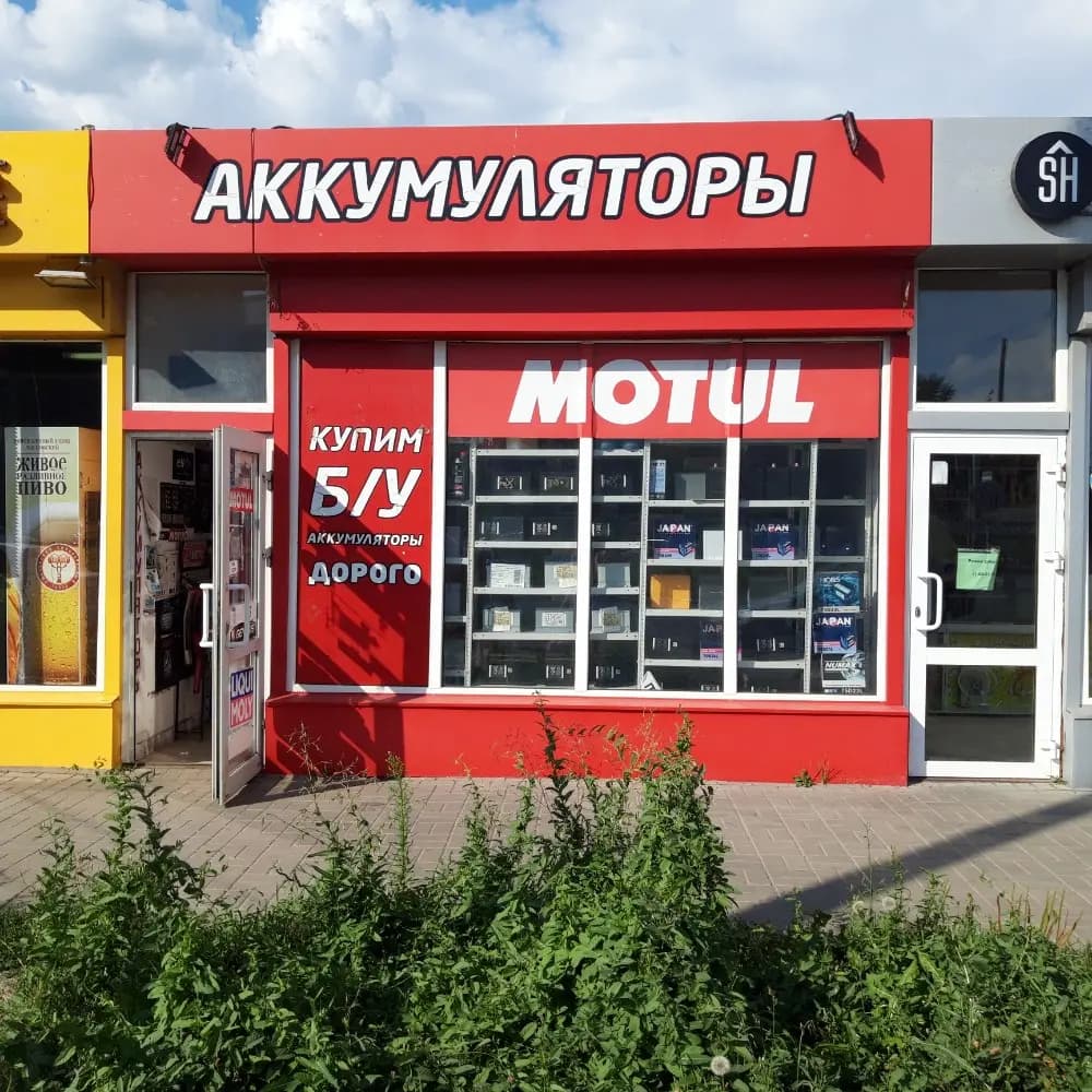 Аккумуляторы — главное фото