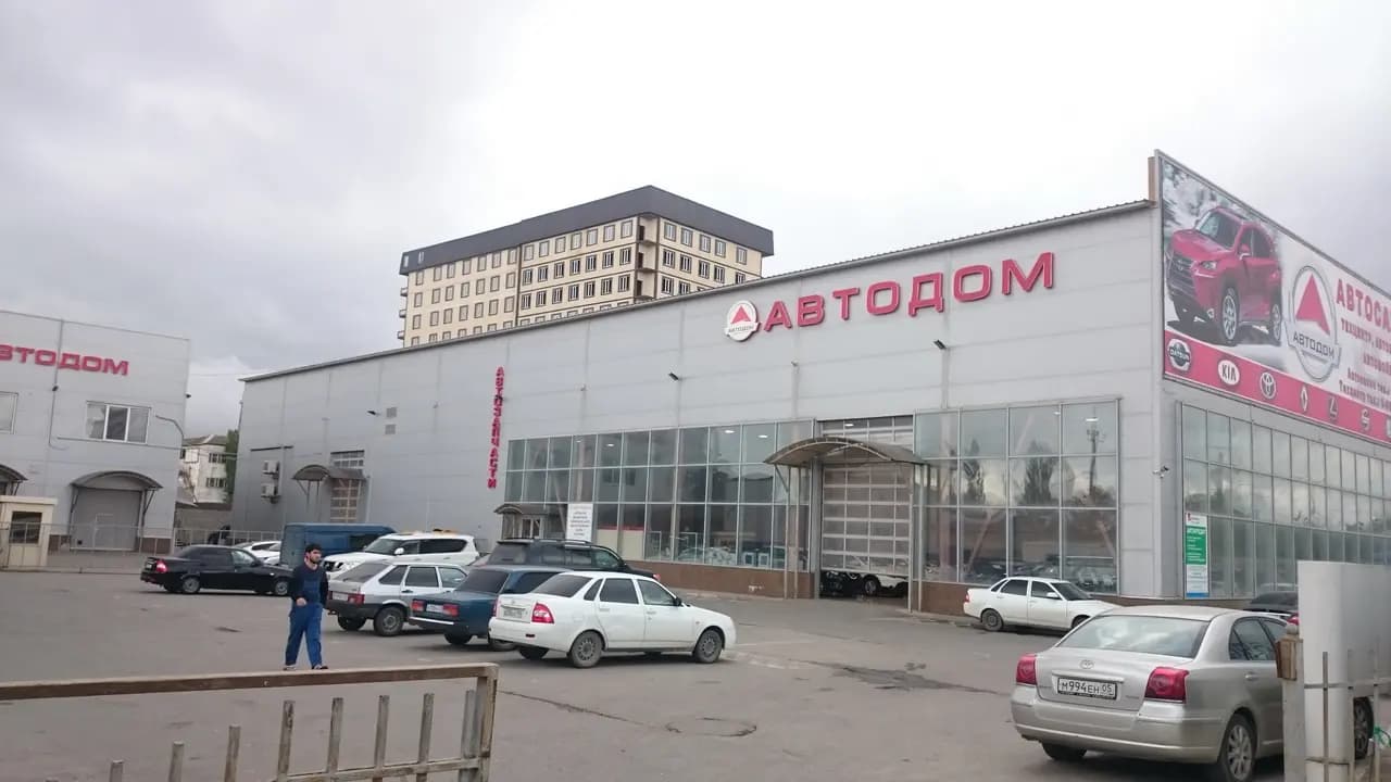 Автодом — главное фото