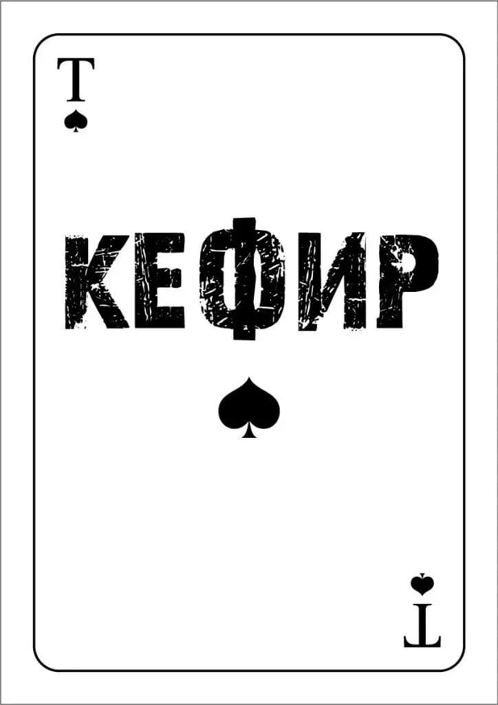 Мотомастерская Кефир — фото 2