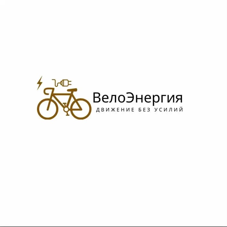 Велоэнергия — фото 2