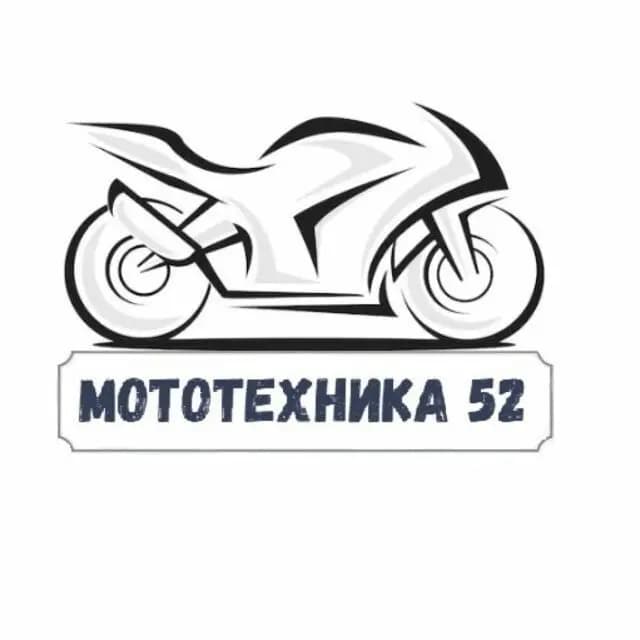 Мототехника 52 — фото 2