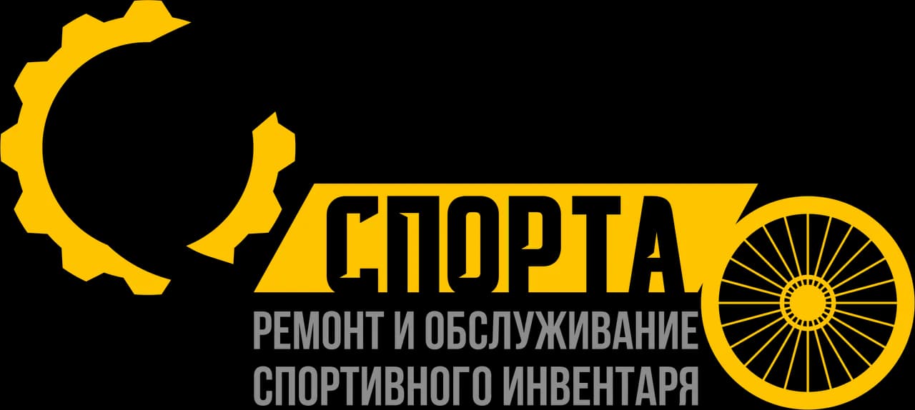 Кузница спорта — фото 2