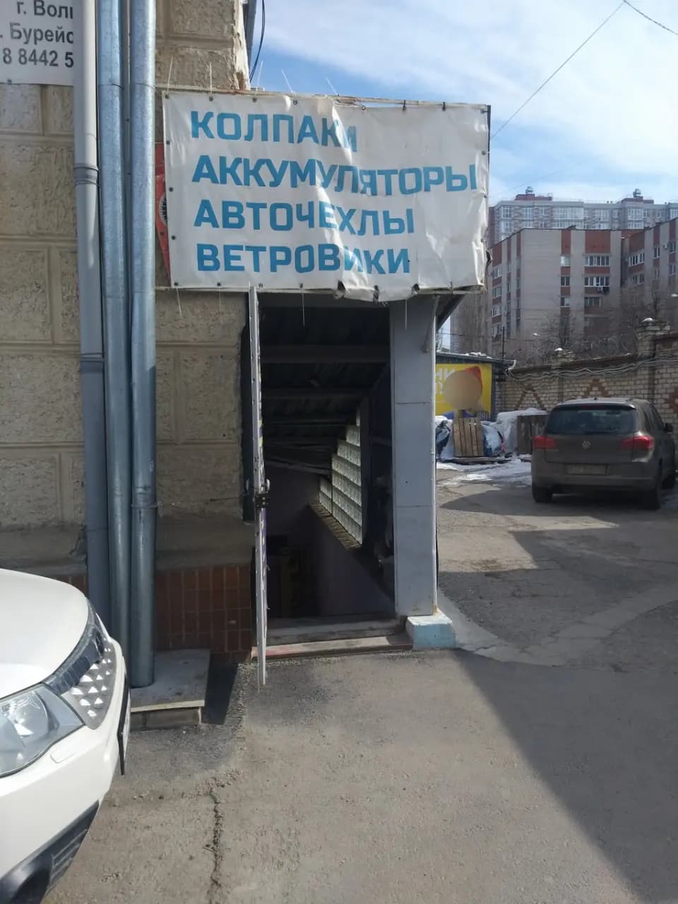 Автоаксессуары — фото 2