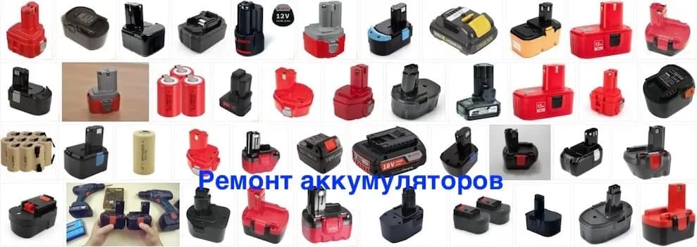 Аккумуляторы литиевые — фото 3