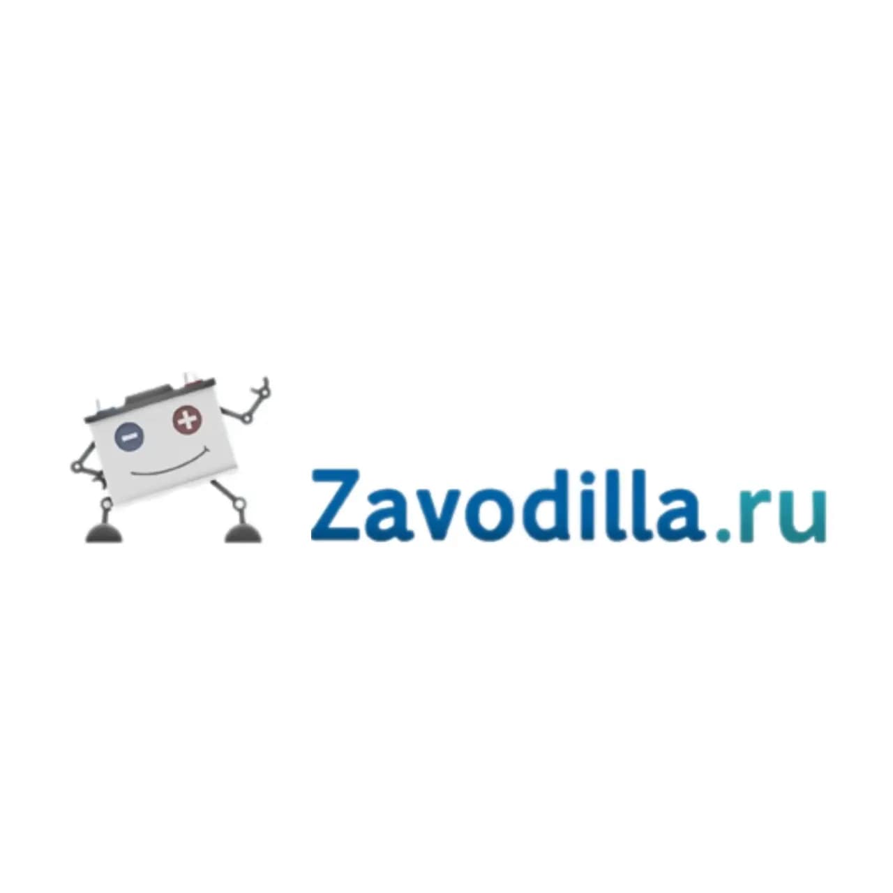 Аккумуляторы — фото 2