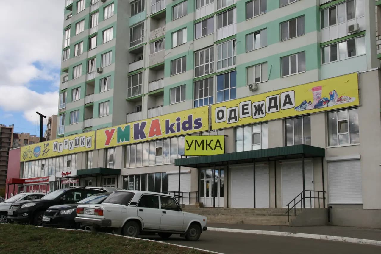 Умка — главное фото