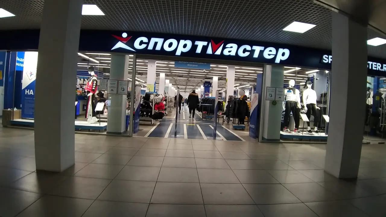 Спортмастер — главное фото