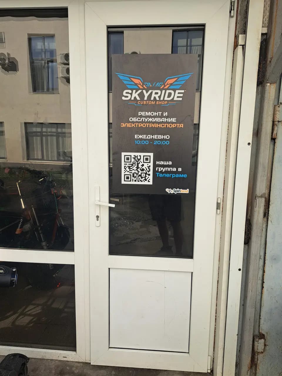 Skyride Custom Shop — фото 3