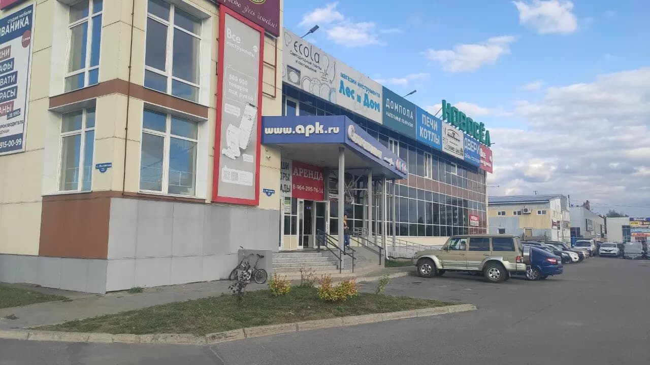 ВсеИнструменты.ру — фото 3