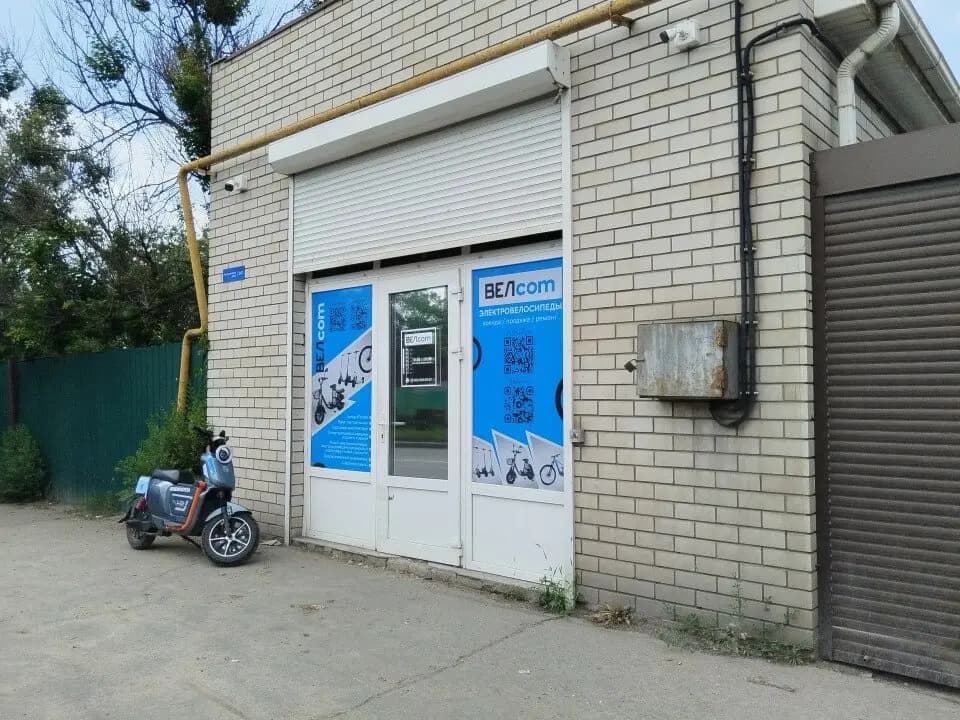 Аренда-продажа Электровелосипедов — главное фото