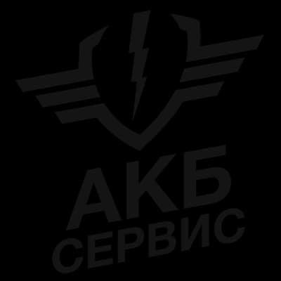 АКБ Сервис 33 — фото 2