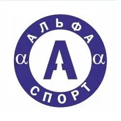 Альфа спорт — фото 2
