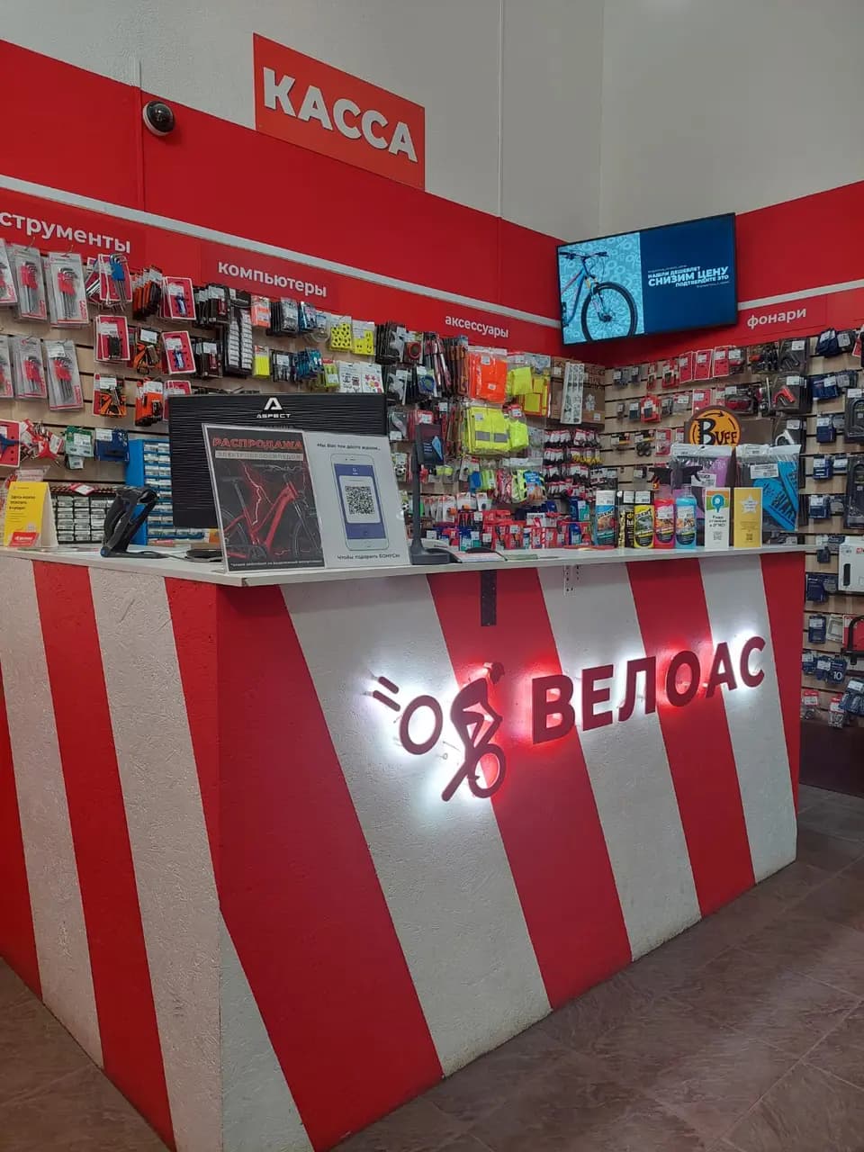 Велоас — главное фото