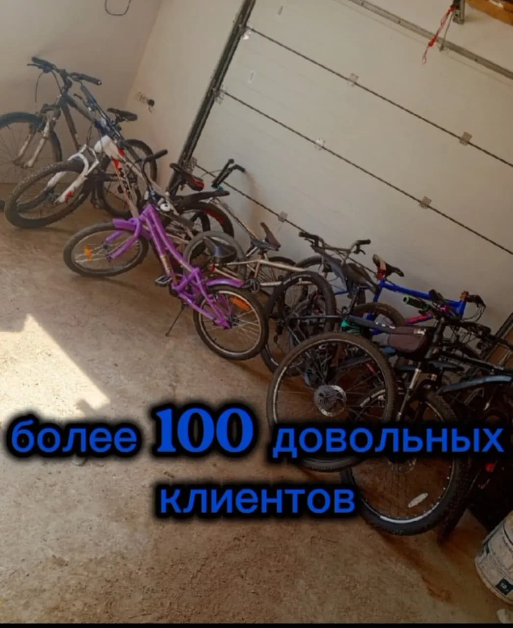 Bikehome — главное фото