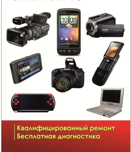 Сервисный центр Сибирь — фото 2