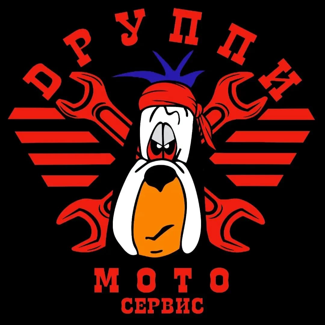 Dруппи Мото — фото 2