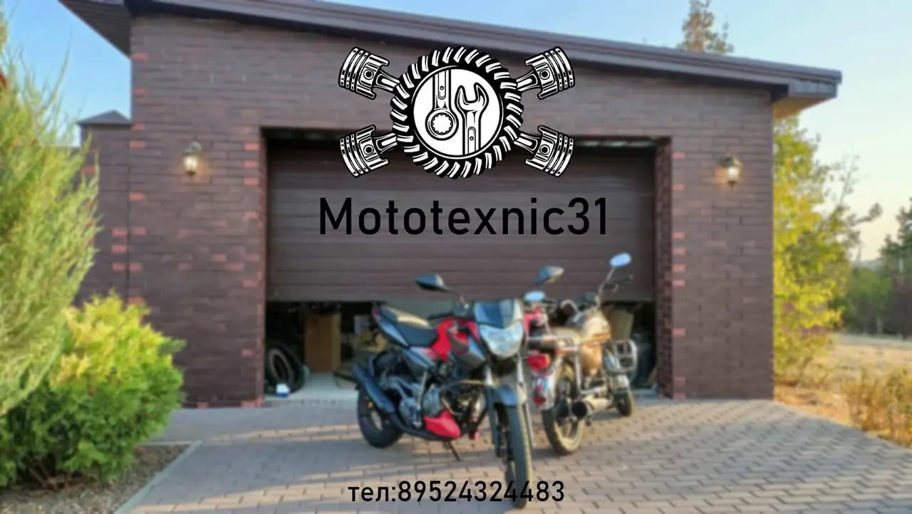 Mototexnic 31 — главное фото