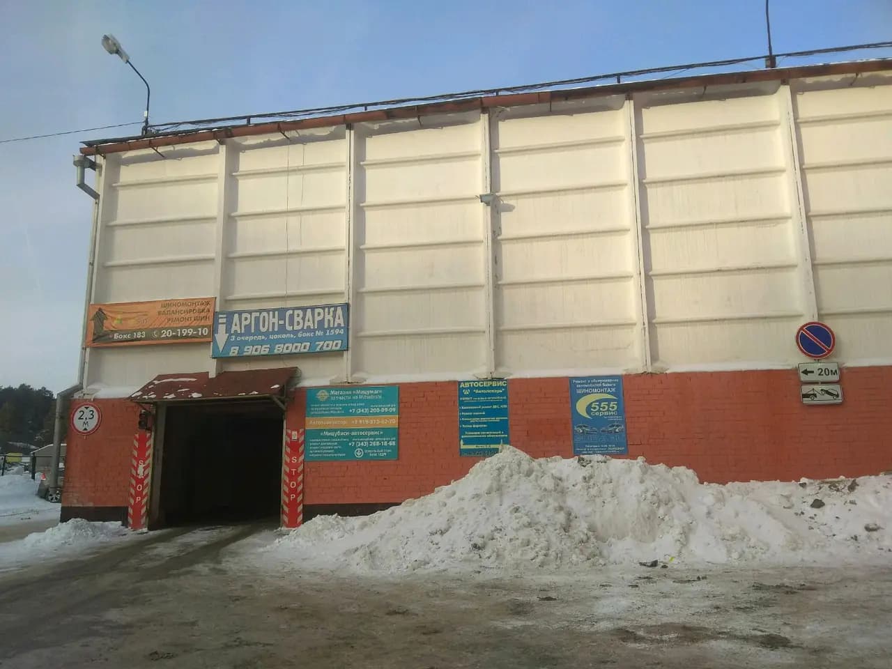Бостон — главное фото