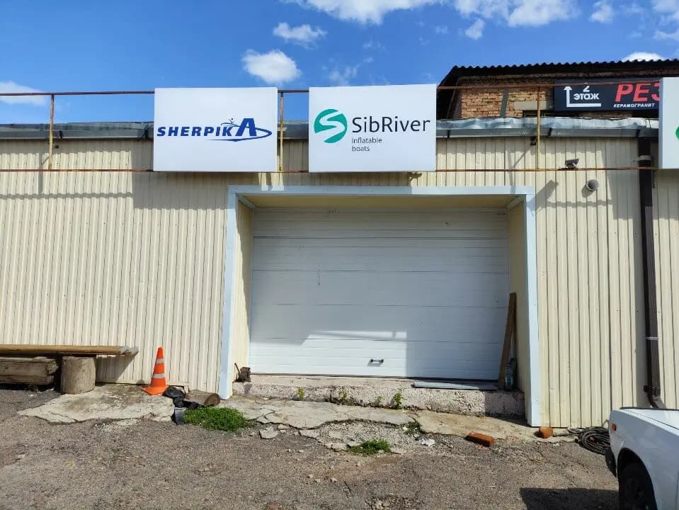SibRiver — главное фото