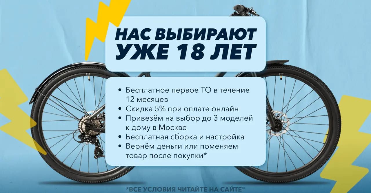 Велоград