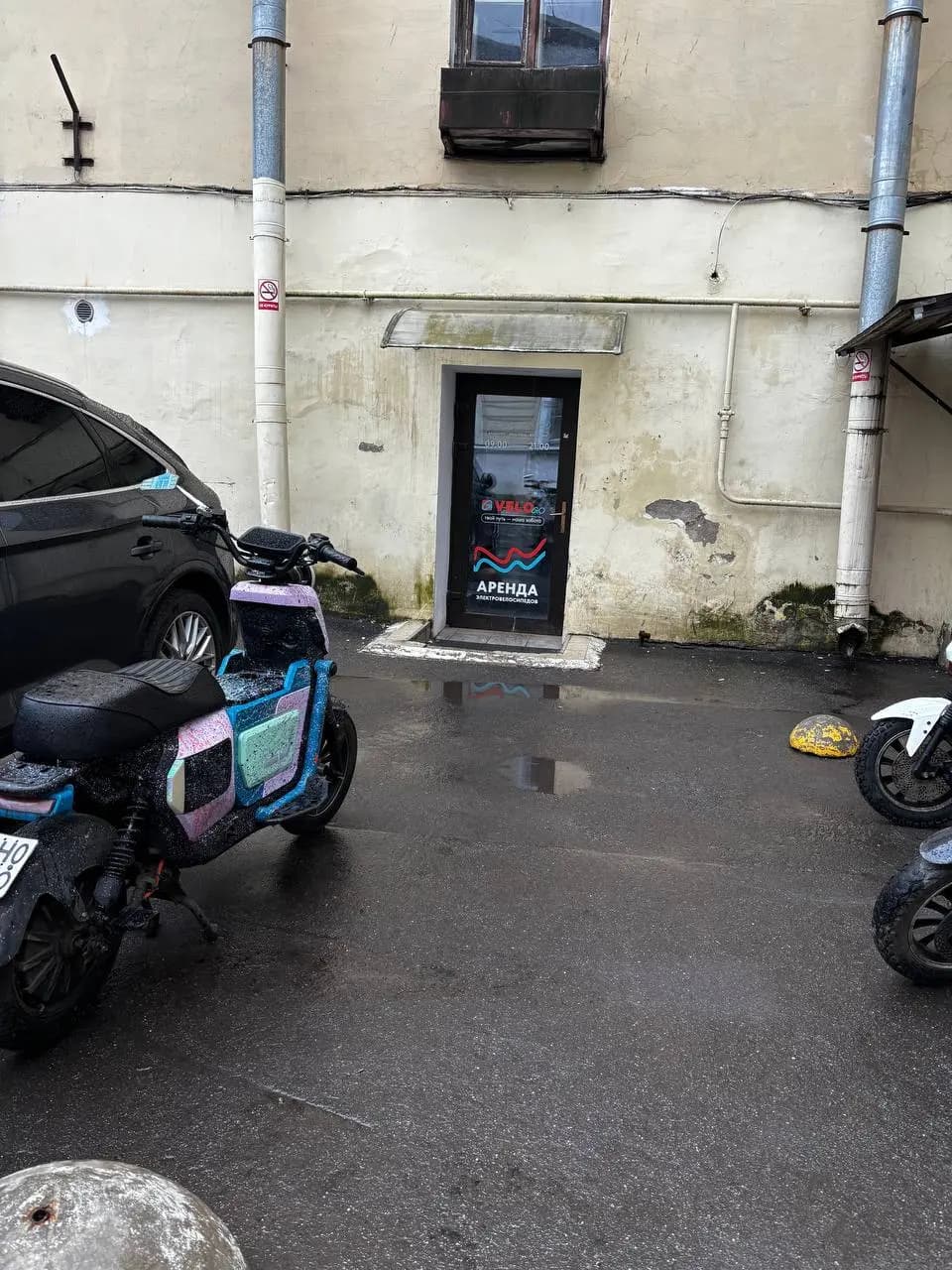 VeloGo