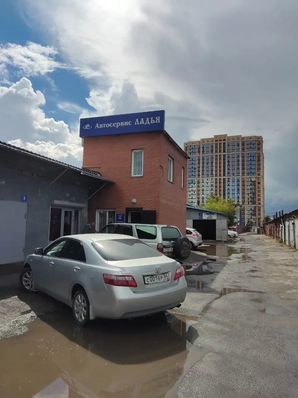 Ладья