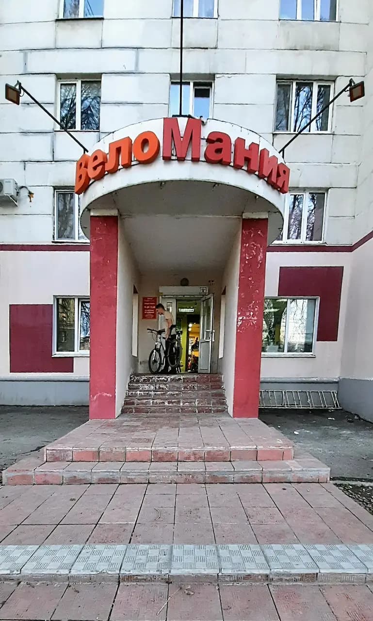 Веломания