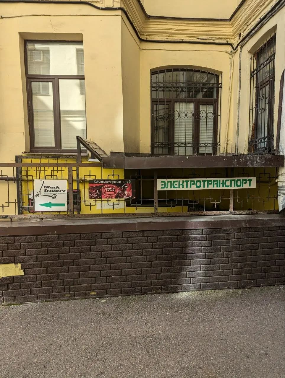 БлэкСкутер