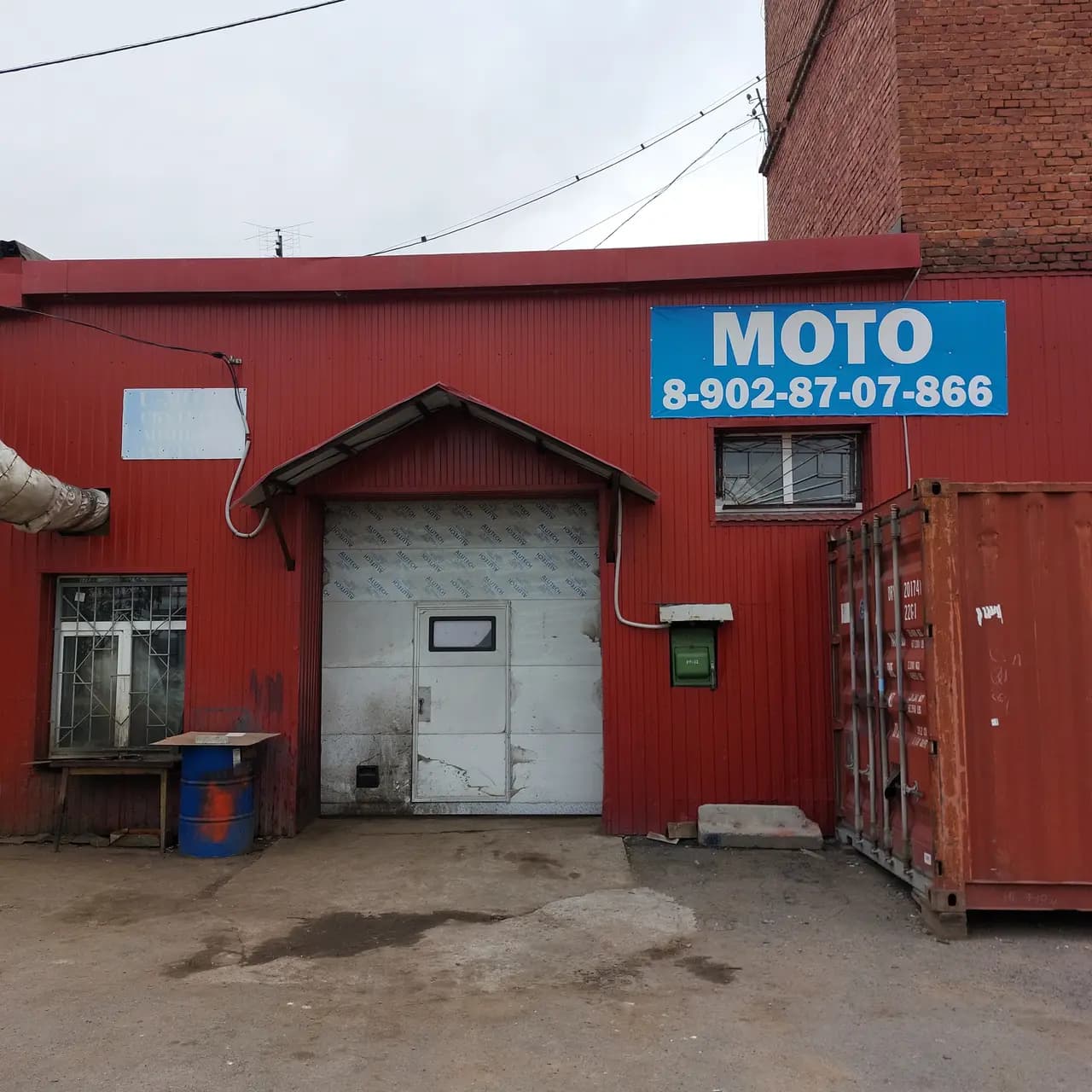 U-moto