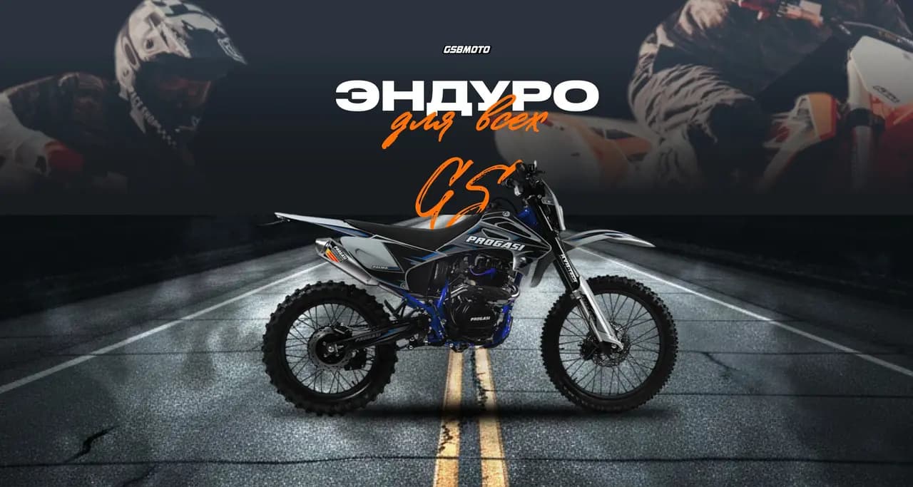 Gsbmoto