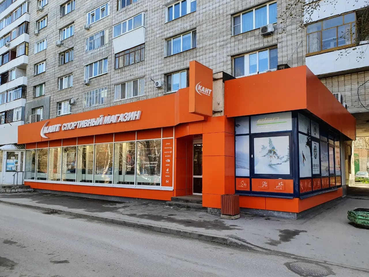 Сервисный центр Кант