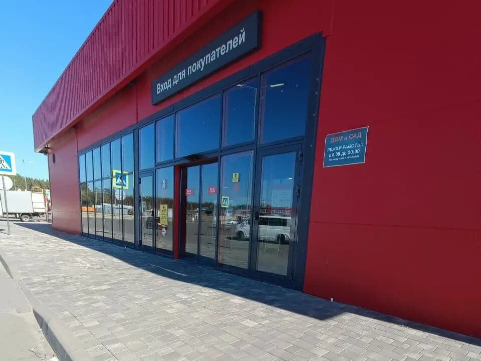 Веломаркет